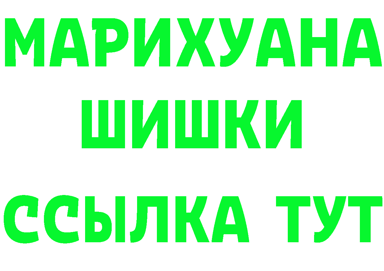 Наркота  состав Старый Крым